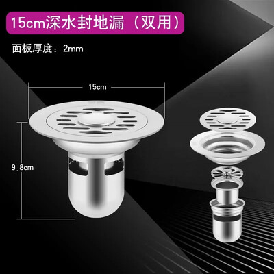 Podni odvodi od nehrđajućeg čelika Odvod protiv neugodnih mirisa Tuš Cjedilo Poklopac Kada Propuštanje u tlo Kuhinja Kupaonica Oprema