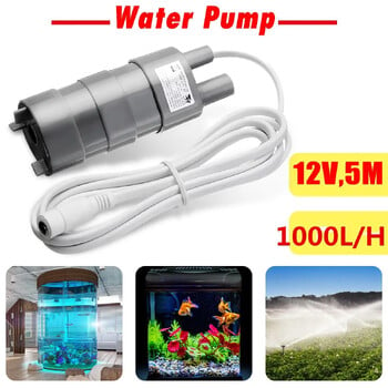 12V 5mHigh 600-1000L/H Асансьор DC потопяеми водни помпи Fish Tank Безчеткова бустерна помпа Езерце Аквариум Потопяема помпа Помпа за кладенец