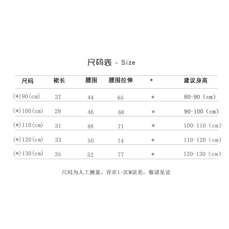 Fusta de blugi pentru fete de vară 2024, la modă, albastru în stil coreean, fustă pentru fetiță, îmbrăcăminte pentru copii, fustă prințesă