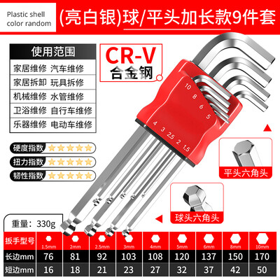 Didelio stiprumo šešiabriaunių veržliarakčių rinkinys, kimihide veržliaraktis, šešiabriaunis atsuktuvas, įrankis, šešiabriaunis
