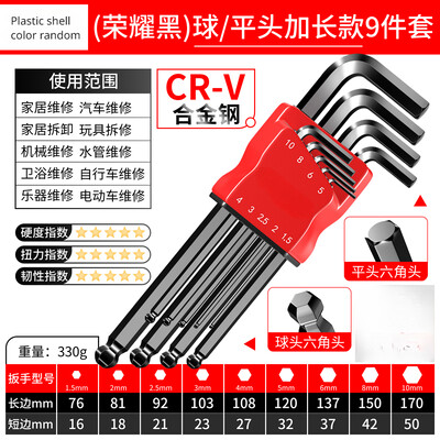 Didelio stiprumo šešiabriaunių veržliarakčių rinkinys, kimihide veržliaraktis, šešiabriaunis atsuktuvas, įrankis, šešiabriaunis