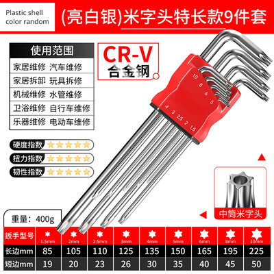 Didelio stiprumo šešiabriaunių veržliarakčių rinkinys, kimihide veržliaraktis, šešiabriaunis atsuktuvas, įrankis, šešiabriaunis