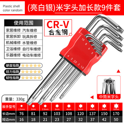 Didelio stiprumo šešiabriaunių veržliarakčių rinkinys, kimihide veržliaraktis, šešiabriaunis atsuktuvas, įrankis, šešiabriaunis