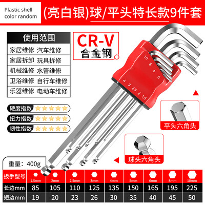 Didelio stiprumo šešiabriaunių veržliarakčių rinkinys, kimihide veržliaraktis, šešiabriaunis atsuktuvas, įrankis, šešiabriaunis