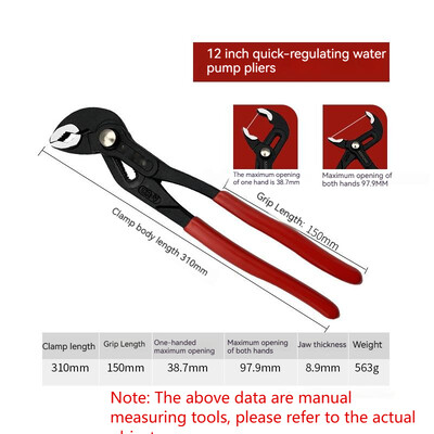 Clește pentru pompă de apă 7/10/12 în Clește universal multifuncțional pentru instalații sanitare Clește ajustabil pentru țevi deschise Instrument de întreținere a casei