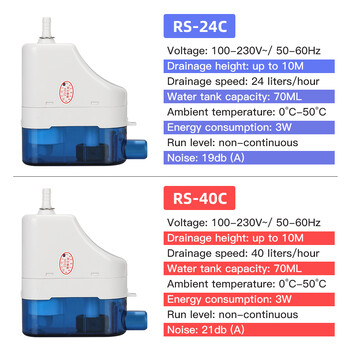 220V 24L/H 40L/H Автоматична ултра тиха кондензна помпа RS-24C/40C Помпи за повдигане на кондензат 1-3P дренаж на климатик с включена кука