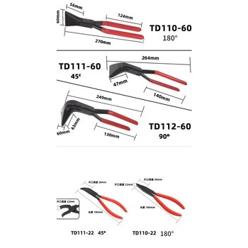 Hand Seamers Λαμαρίνα Εργαλεία ίσια σιαγόνα 45° 90° Μεταλλική πένσα κάμψης για κάμψη και ισοπέδωση λαμαρίνας