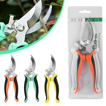 Pruner Garden Scissors Professional Sharp Bypass Pruning Ψαλίδι Κλαδευτήρια δέντρων Κόπτη Χεριών για Ψαλίδι ράμφους κήπου