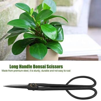 Ψαλίδι για αρχάριους Bonsai Tool Long Handle Ψαλίδι κηπουρικής 20cm Εργαλεία κλαδέματος κήπου ψαλίδι μπονσάι Drop Shipping