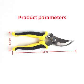 1 τεμ. ψαλίδι κήπου Pruner Professional Sharp bypass ψαλίδι κλαδέματος Κλαδευτήρια δέντρων Κόπτη χεριών Ψαλίδι για ράμφος κήπου