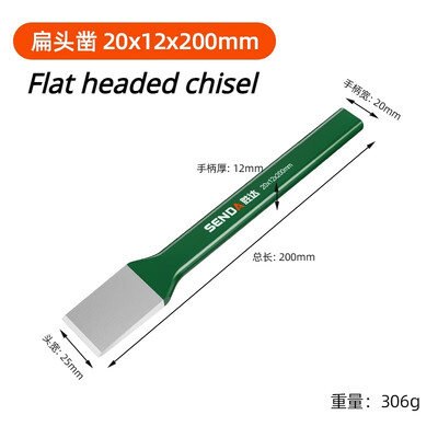 Alat za dlijeto za beton Volfram čelik dlijeto legura dlijeta glava za cement sjekač krom vanadij čelik kamen dlijeto ravna lopata