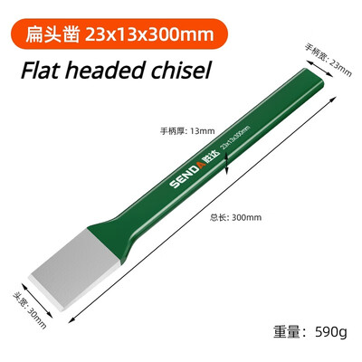 Alat za dlijeto za beton Volfram čelik dlijeto legura dlijeta glava za cement sjekač krom vanadij čelik kamen dlijeto ravna lopata