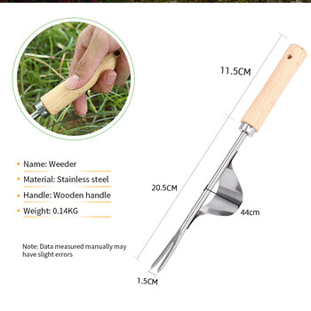 Ξύλινη λαβή από ανοξείδωτο ατσάλι Garden Weeder Hand Weeding Αφαίρεση κοπτήρα εξολκέα Εργαλεία Πολυλειτουργικό Weeder Transplant