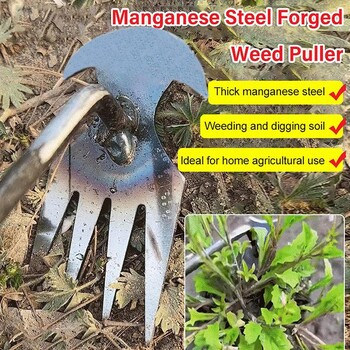 Χειροκίνητο Weeding Rake Hoe Weeding Removal Puller Weed Remover Πολυλειτουργικά Εργαλεία κηπουρικής Αξεσουάρ αυλής λαχανικών στον κήπο