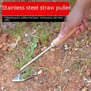 1 ΤΕΜ. Ανοξείδωτο ατσάλι Garden Weeders Grass Rooting Loose Soil Hand Weeding Removal Puller Gardening Tools Multifunctional Weeder