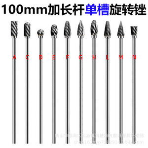 Eriti pikk 100 mm pöördrasp-viil nikerdusveski Abrasiivtööriistad Karbiidipuri sulamiotsakud frees-freespuur metallist vuugi jaoks