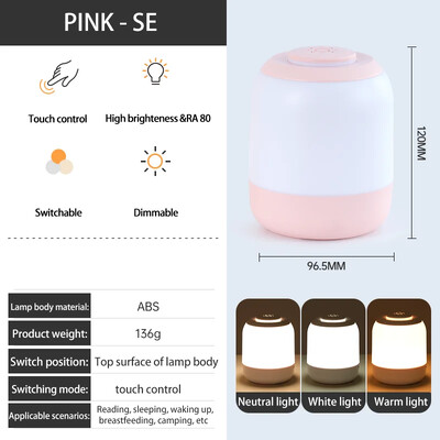 PZSUNLY LED puutetundlik lamp öövalgusti laualamp öövalgusti puuteanduriga magamistoalamp kaasaskantav lauavalgusti lastele kingitus