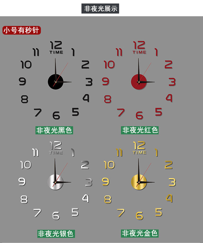 2023 DIY Kvartskell Moekell Elutoa Kodukaunistamine Kell Seinakellad Akrüülpeegel Kleebised Dekoratsioon Suur aed