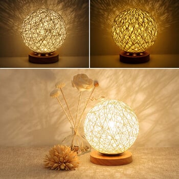 Романтична нощна лампа Creative INS Wind Starry Настолна лампа Спалня Нощна лампа Fantasy Rattan Ball Moon Light (светло жълто)