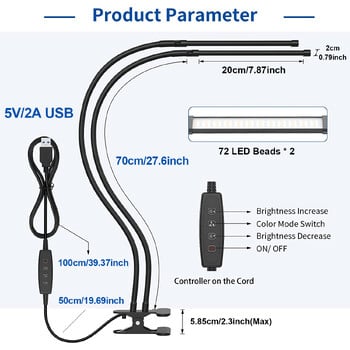 Επιτραπέζιο φωτιστικό LED διπλής κεφαλής 10W με ρυθμιζόμενο φως ανάγνωσης με σφιγκτήρα 3 θερμοκρασίες χρώματος 10 επίπεδα φωτεινότητας επιτραπέζιο φωτιστικό USB με κλιπ