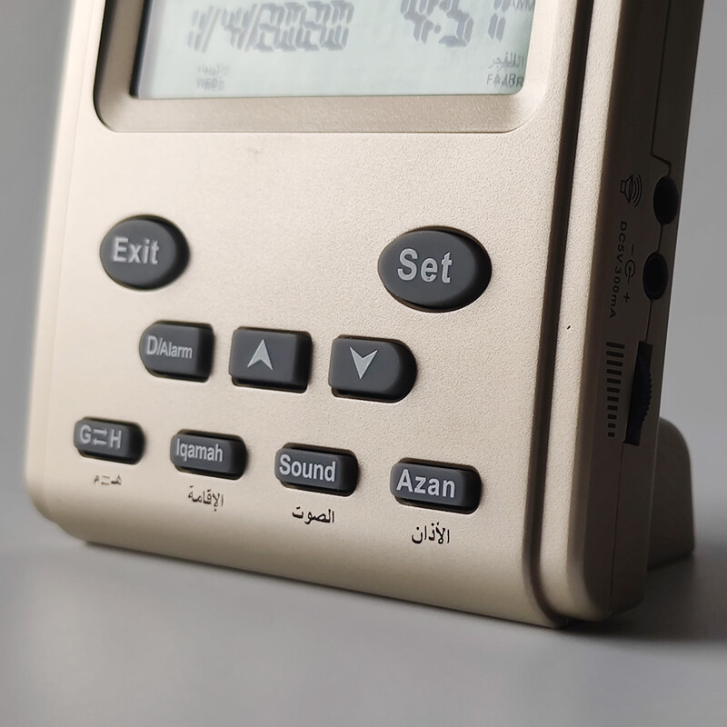 Moslemi lauakell koos Azani ajaga igapäevane äratus Qibla kompass Hijri kalendri heliväljund Automaatne DST AL-Harameeni Ramadani kingitus