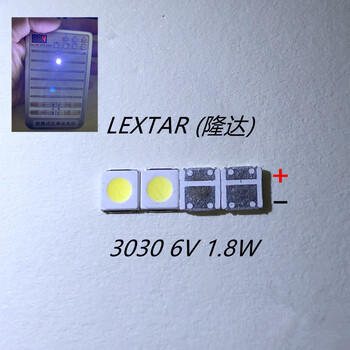 100 бр. 3030 Backlight High Power LED ДВОЙНИ ЧИПОВЕ 1w 1.5W 2w 3V-3.6V 6v 9V lextar JUFEI AOT Студено бял PT30A66 TV