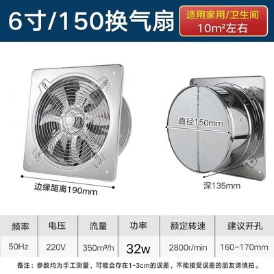 6``8`` võimendi puhuri ventilaator väljatõmbeventilaator ventilatsioonitoru ventilaator vannitoa tualettruumi jaoks köögi seina aken roostevabast terasest ventilaator