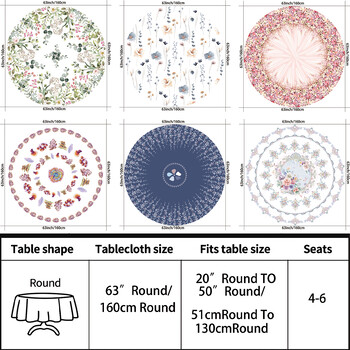 1 Τεμάχιο Απλό Κομψό Ανοιχτόχρωμο Floral Στρογγυλό Τραπεζομάντιλο Αδιάβροχο Κάλυμμα Τραπεζιού Βεράντας Τραπεζομάντιλο Μποέμ 63 ιντσών