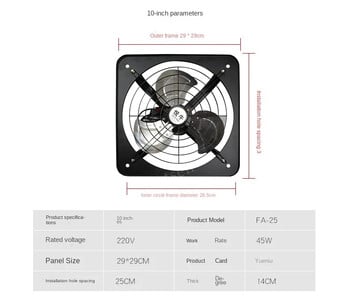 10-инчов мощен промишлен вентилационен аспиратор Метален аксиален изпускателен промишлен въздушен вентилатор за кухня, спалня