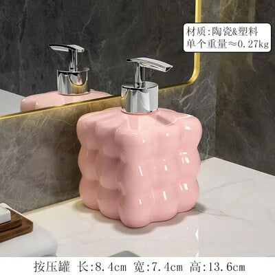 Šiuolaikinės spaudos emulsijos buteliukas Vonios kambario aksesuarai Dekoracija Buitinė rankų dezinfekavimo priemonė Muilo dozatorius Keraminis drėkinamasis buteliukas