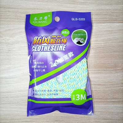 Paksendatud libisemisvastane riidenöör tuulekindel riidenöör tekk õhutusnöör õues reisimiseks majapidamises kasutatavad kuivatusnöörid