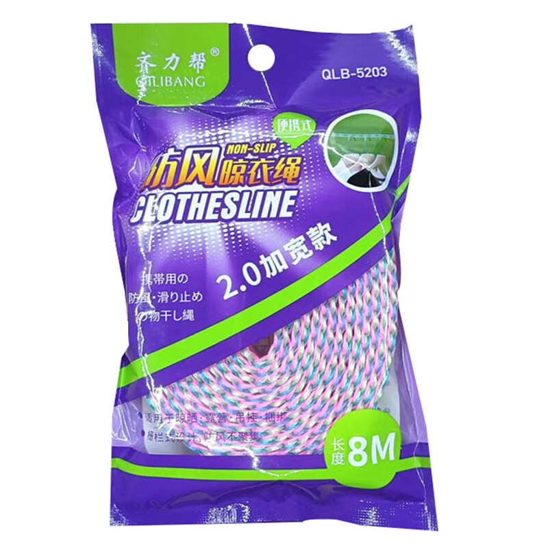 Paksendatud libisemisvastane riidenöör tuulekindel riidenöör tekk õhutusnöör õues reisimiseks majapidamises kasutatavad kuivatusnöörid