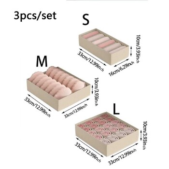 3 τμχ/Σετ -Σουτιέν Εσώρουχα Κάλτσες Κουτί αποθήκευσης Ρούχα Organizer Κουτί Ντουλάπι Συρτάρι Organizer Εσωρούχων Organizer Κουτί Ντουλάπα Organi