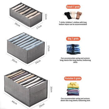 Παντελόνι Jeans Storage Box Οργανωτής ρούχων σε ντουλάπια συρτάρια Οργανωτές για εσώρουχα Οργανωτή ντουλάπας Σουτιέν Κάλτσες Organizer