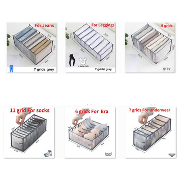 Разделители Чекмедже Гардероб Домашни дрехи Дънки Кутии за съхранение Мрежеста мрежеста чанта Гардероб Органайзер Сгъваемо бельо Бебешки плат Чорапи Панталони