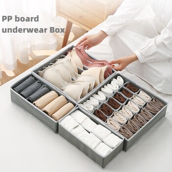 Socks Organizer Εσώρουχα Σουτιέν Κουτί αποθήκευσης Ντουλάπι Συρτάρι Organizer για Ρούχα Ντουλάπα Οργάνωση Ρούχα Διαχωριστικό ντουλάπι