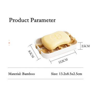 Бамбуков сапун Бамбукова екологична преносима сапунерка с ръчно изработена дървена поставка и табла за съхранение в банята