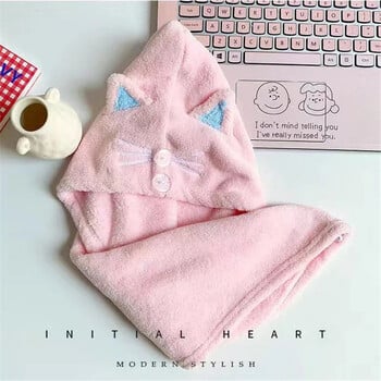 2023 Cute Cat Microfiber Καπέλα ντους Πετσέτα Καπέλα μπάνιου για Γυναικεία Καπέλα για στεγνά μαλλιά Μαλακό στέγνωμα για Lady Turban Πετσέτα μαλλιών