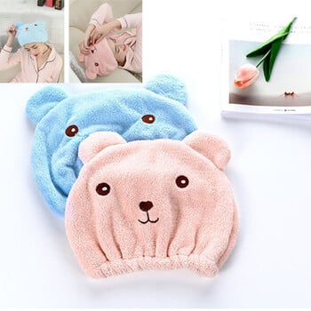 Cute Bear Microfiber Hair Turban Στεγνώνει γρήγορα Πετσέτα Μικροϊνών Πετσέτα μετά το Ντους Πετσέτα Quick Dry Καπέλο Καπέλο Κεφαλή Εργαλεία μπάνιου τουρμπάνι