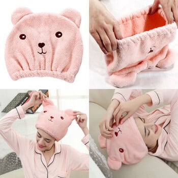 Cute Bear Microfiber Hair Turban Στεγνώνει γρήγορα Πετσέτα Μικροϊνών Πετσέτα μετά το Ντους Πετσέτα Quick Dry Καπέλο Καπέλο Κεφαλή Εργαλεία μπάνιου τουρμπάνι