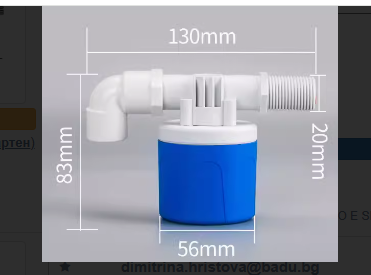  Turnul de apă rezervor de apă comutator supapă plutitoare complet auto-oprire 