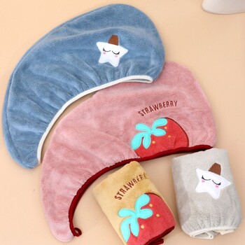 Strawberry Star Cartoon Wrap Towel Cap Coral Fleece Πετσέτα μαλλιών που στεγνώνει με ισχυρό απορροφητικό νερό από μικροΐνες Γυναικείο καπέλο μπάνιου