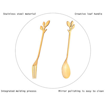 12 бр. Творчески листа от неръждаема стомана Лъжица Плодове Вилица Лъжица за кафе Десертна лъжица за сладолед Кухненски аксесоари Комплект прибори