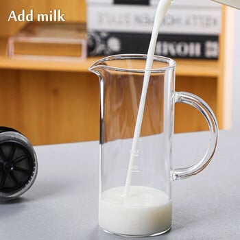 Χειροκίνητο Milk Frother Glass Milk Foamer Coffee Pot Glass Mesh Καφετιέρα γαλλικής πρέσας Μίξερ κανάτα αφρόγαλα Εργαλεία κουζίνας