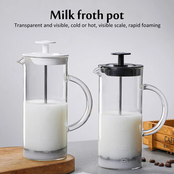 Χειροκίνητο Milk Frother Glass Milk Foamer Coffee Pot Glass Mesh Καφετιέρα γαλλικής πρέσας Μίξερ κανάτα αφρόγαλα Εργαλεία κουζίνας