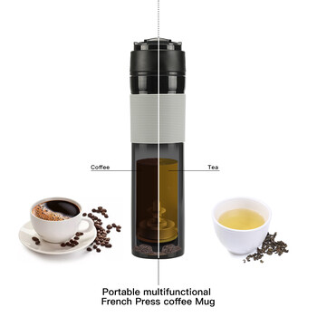 Recafimil 350ML Φορητή καφετιέρα γαλλικής πρέσας Tarvel with Coffee Plunger Filter Mug Pot Grinder