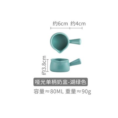 Mini keramikinis pieno puodelis grietinėlės ąsotis Daugiafunkcis prieskonių indas mažas kavos ąsotis acto padažas su rankena