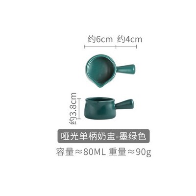 Mini keramikinis pieno puodelis grietinėlės ąsotis Daugiafunkcis prieskonių indas mažas kavos ąsotis acto padažas su rankena