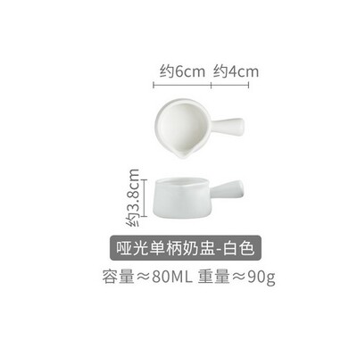 Mini keramikinis pieno puodelis grietinėlės ąsotis Daugiafunkcis prieskonių indas mažas kavos ąsotis acto padažas su rankena