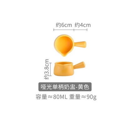 Mini keramikinis pieno puodelis grietinėlės ąsotis Daugiafunkcis prieskonių indas mažas kavos ąsotis acto padažas su rankena